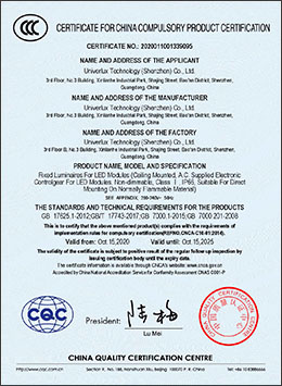 3C认证英文版