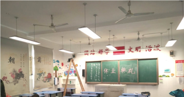 衡阳市南岳区南岳小学教育照明改造